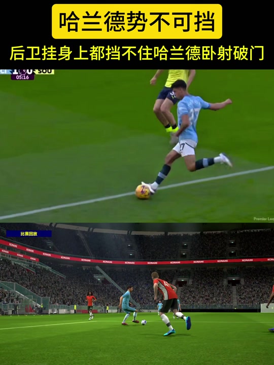 哈兰德在TL比赛中势不可挡，大胜引发热议！